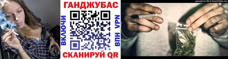 ГАШИШ Баймак