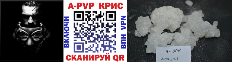 Наркота Баймак ГАШИШ  Метамфетамин  Cocaine  Alpha-PVP  Меф  МАРИХУАНА 