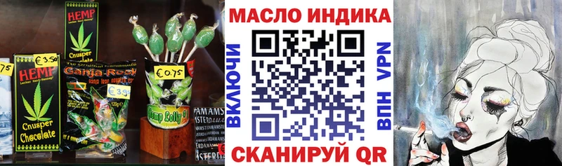 Canna-Cookies конопля  Баймак 