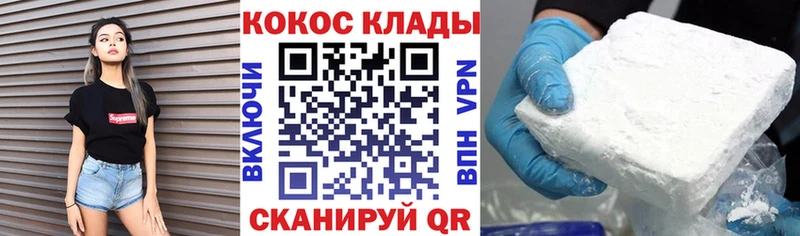 Cocaine Перу  где продают наркотики  Баймак 