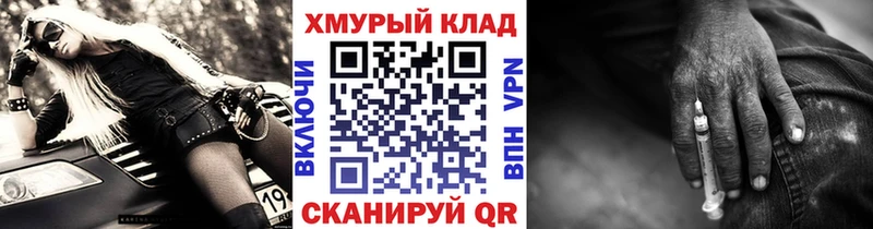blacksprut зеркало  Баймак  ГЕРОИН VHQ 