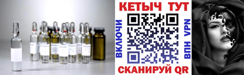 Кетамин VHQ  Баймак 