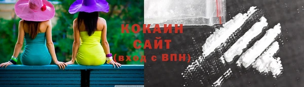 кокаин перу Алзамай