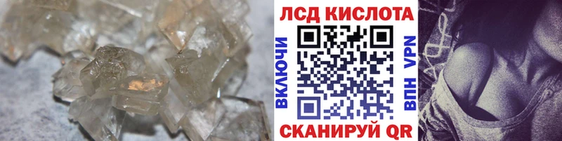 ЛСД экстази ecstasy  сколько стоит  Баймак 