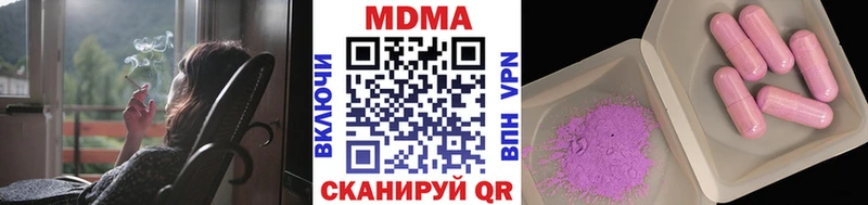 наркота  Баймак  MDMA кристаллы 