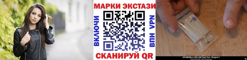 Наркотические марки 1500мкг  купить  сайты  Баймак 