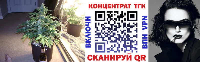 ТГК вейп Баймак