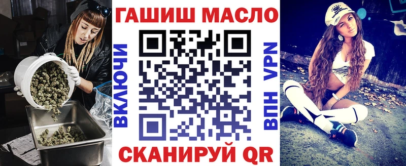 МЕГА ТОР  Баймак  ТГК жижа  сколько стоит 