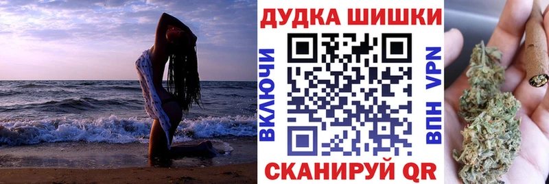 Бошки Шишки тримм  наркота  Баймак 